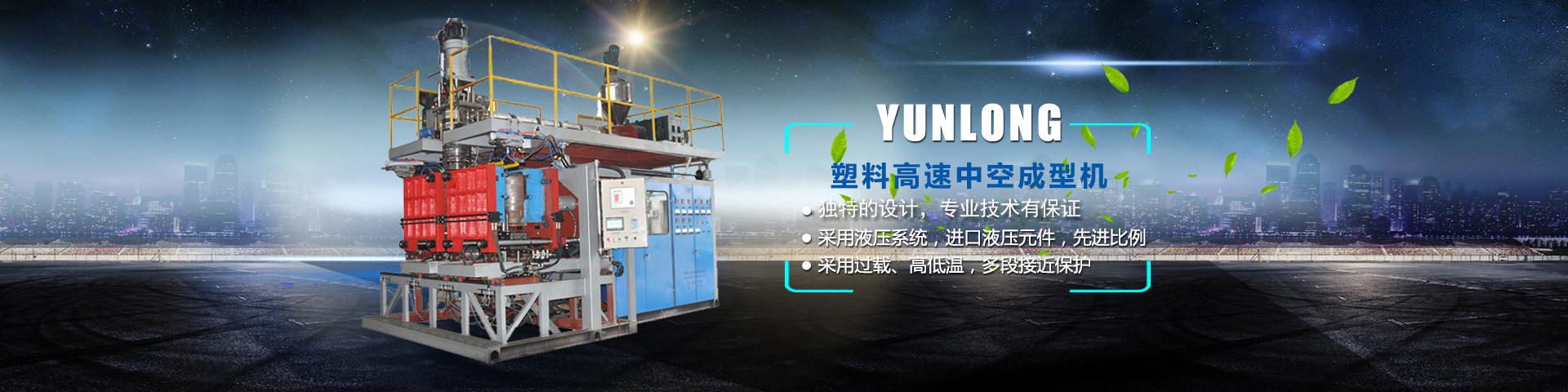 山東申宗機(jī)械科技有限公司